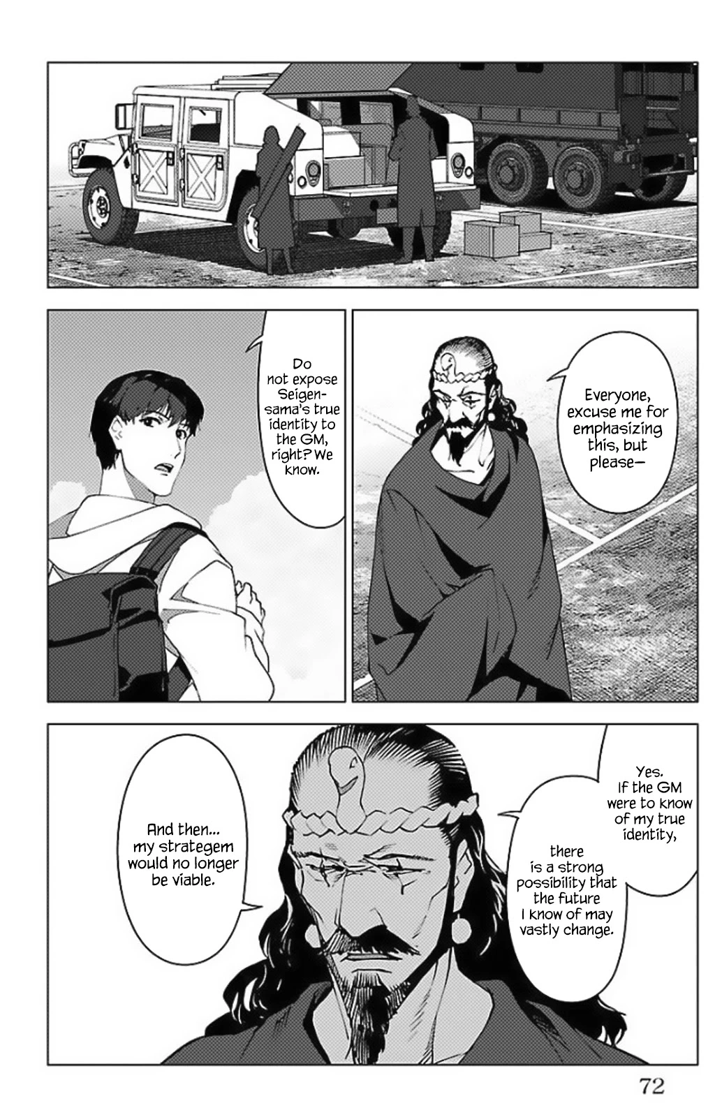 Manga page 20