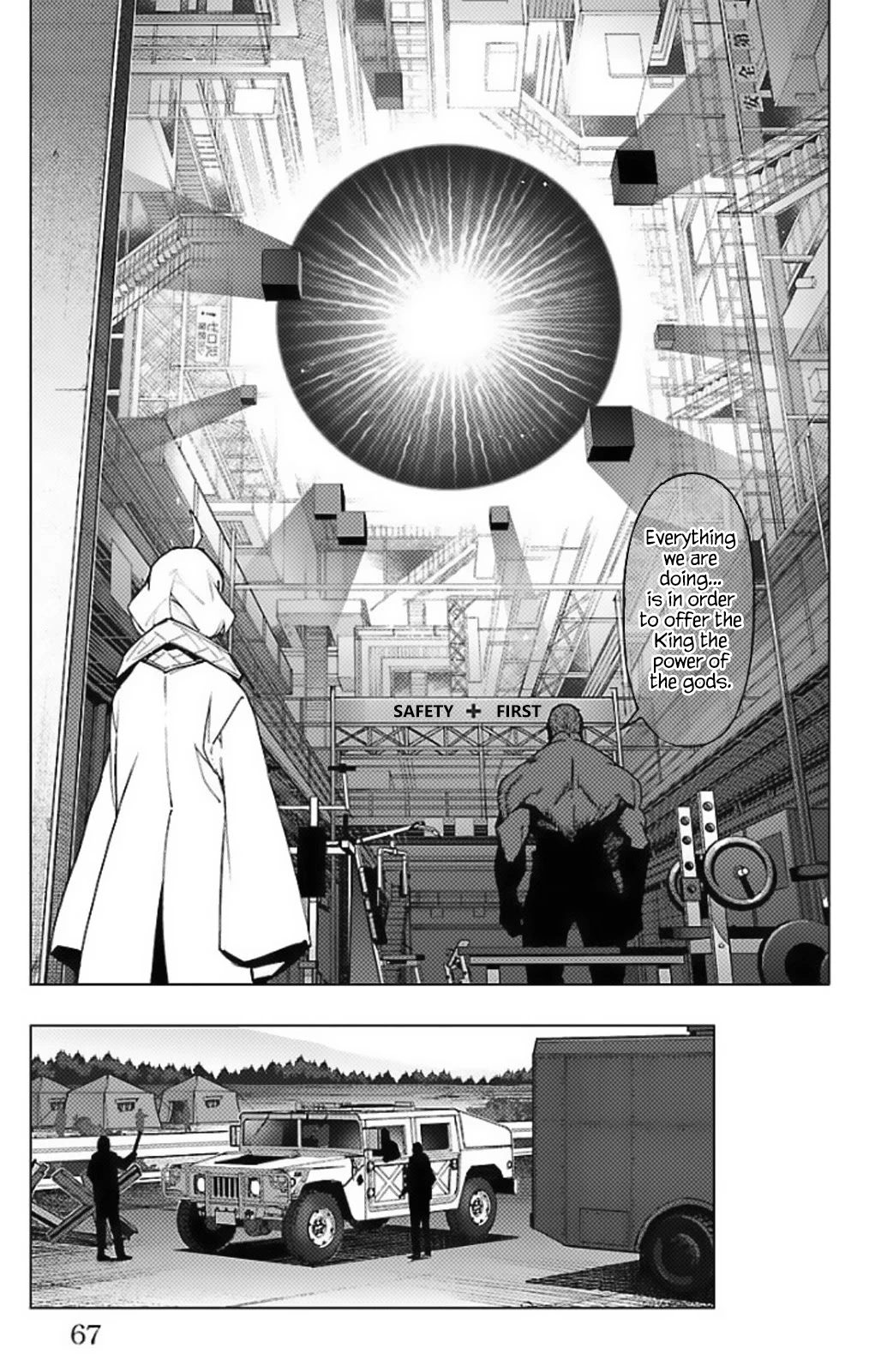 Manga page 15