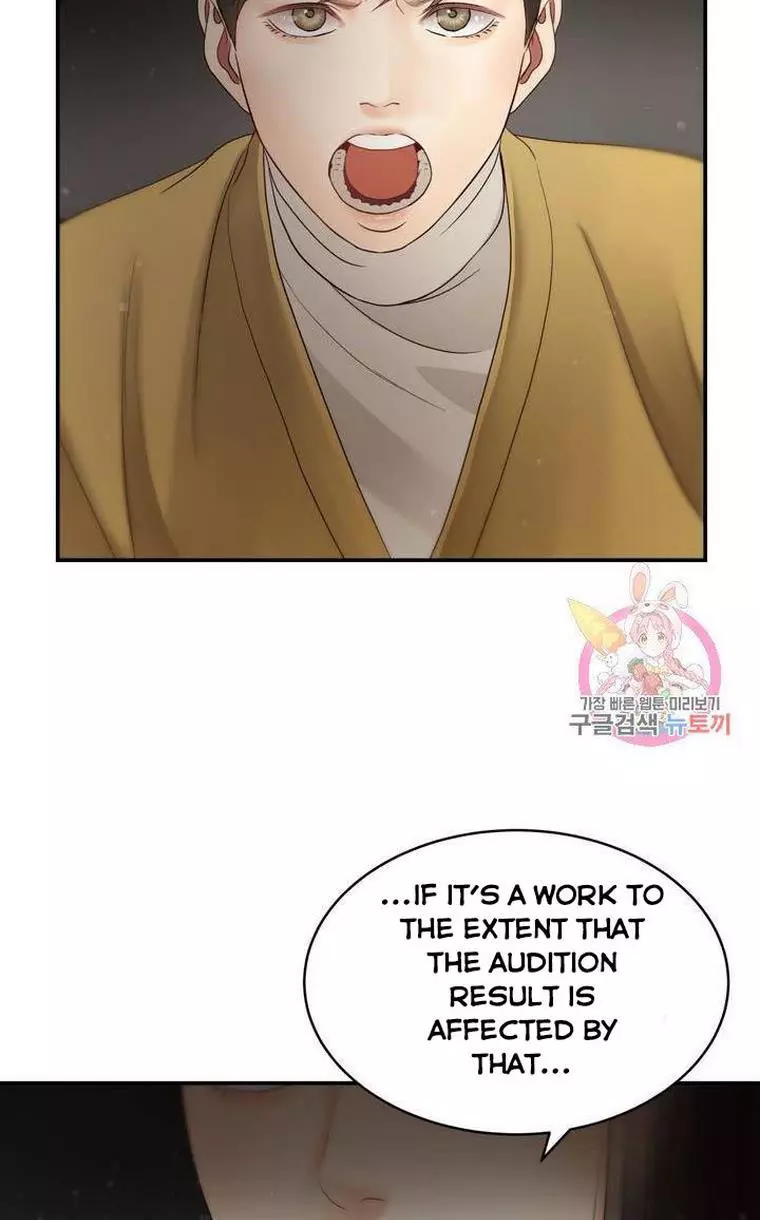 Manga page 47
