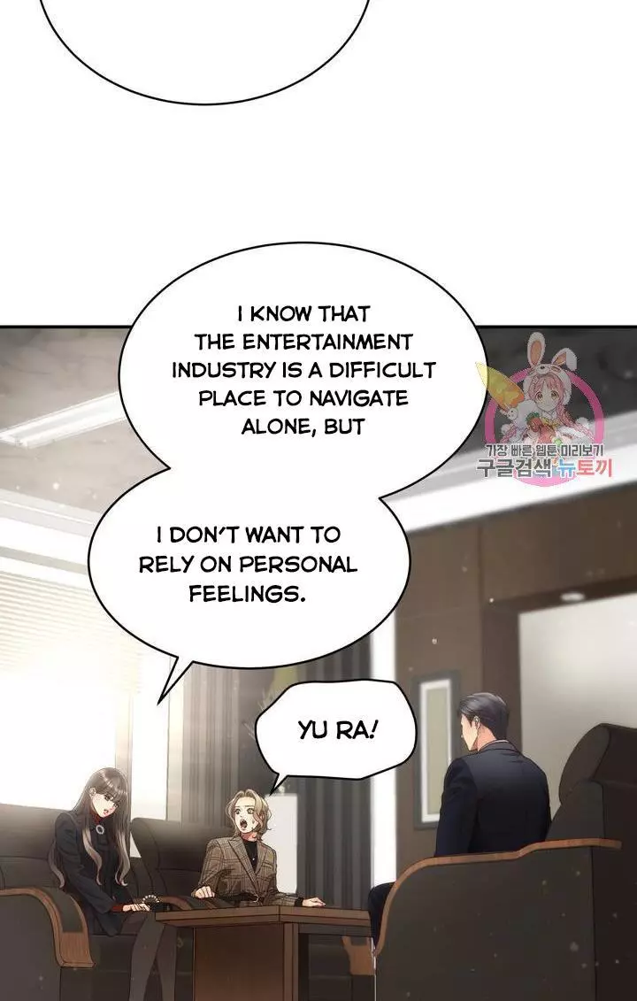Manga page 54
