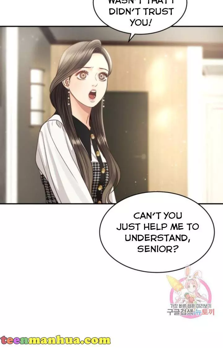 Manga page 48