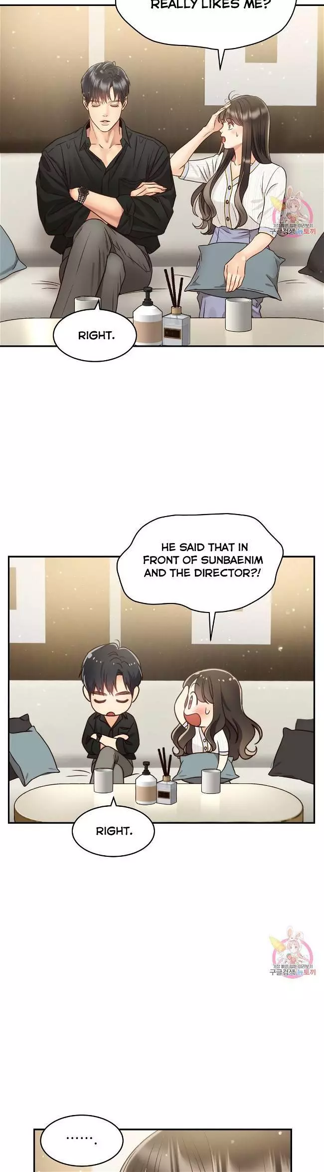 Manga page 3
