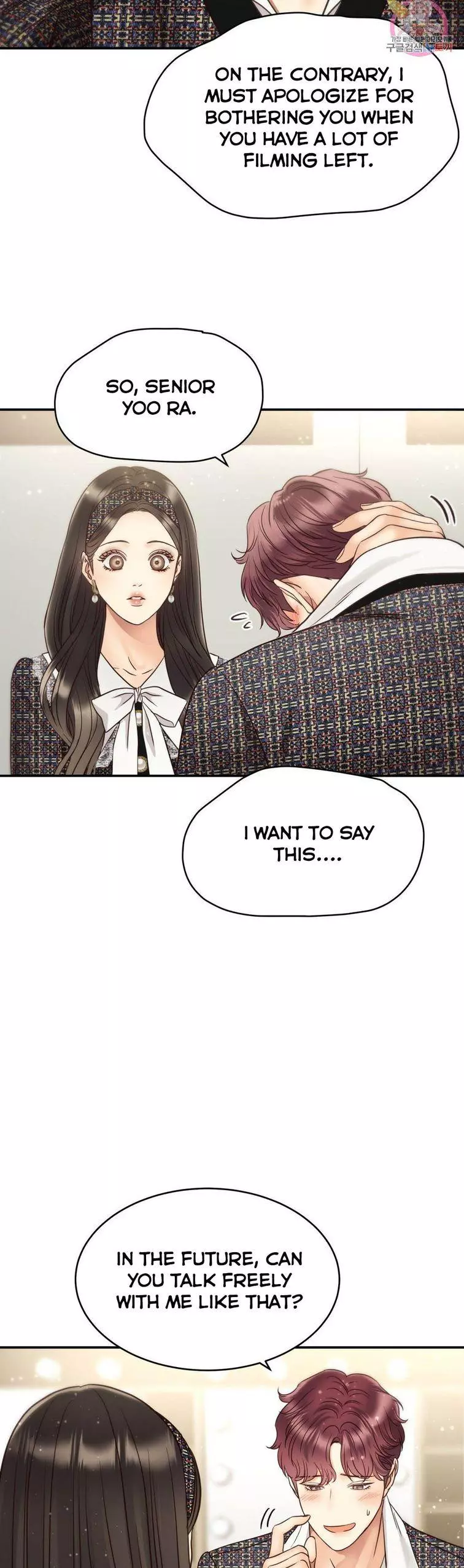 Manga page 11