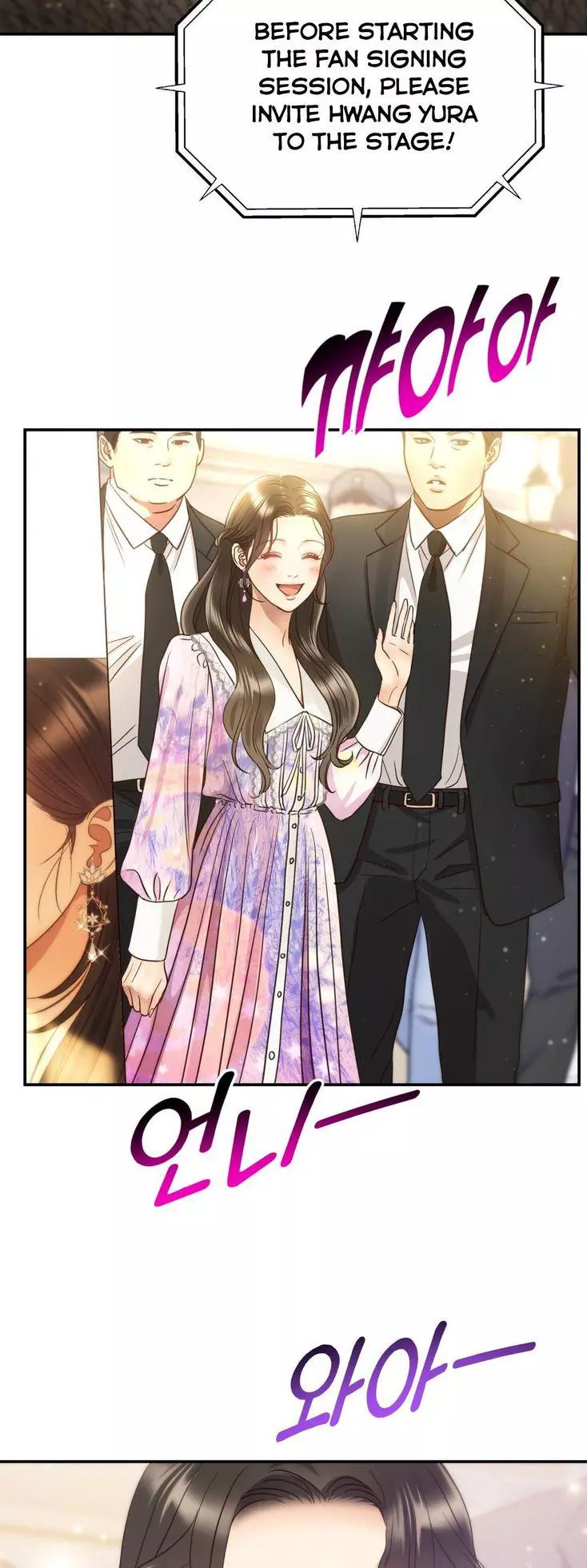 Manga page 44