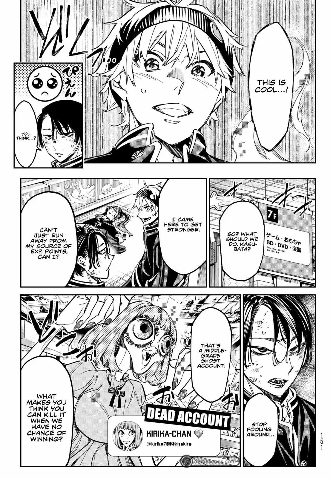 Manga page 8