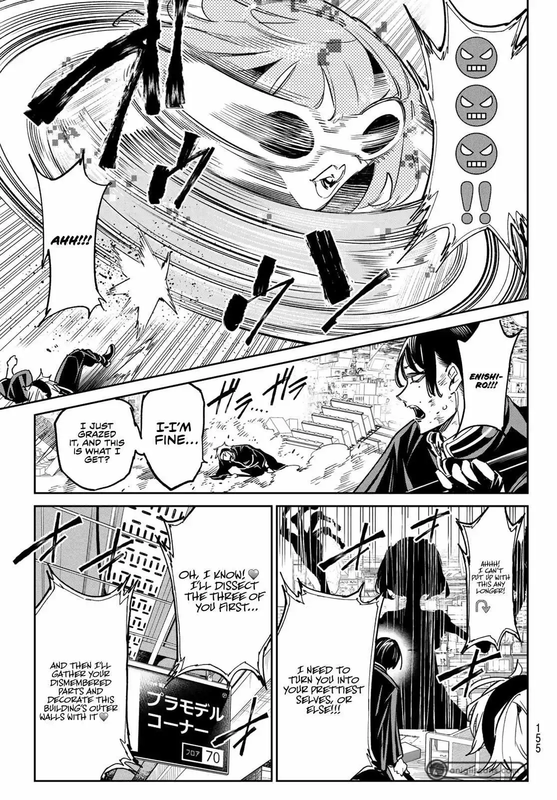 Manga page 12