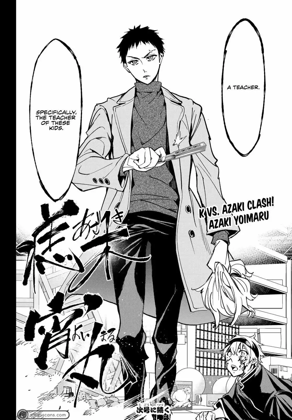 Manga page 22