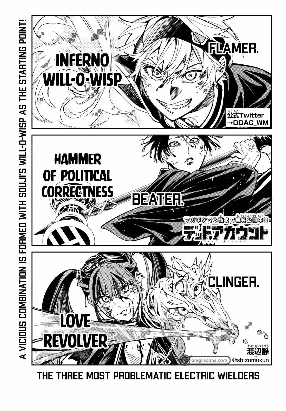 Manga page 3