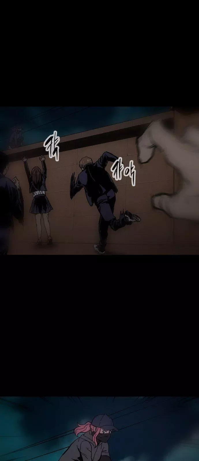 Manga page 9