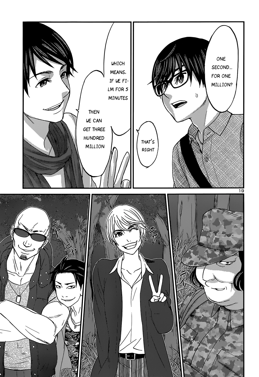 Manga page 19