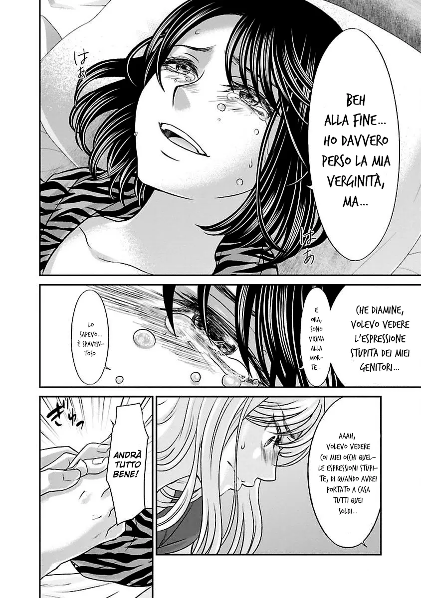 Manga page 31