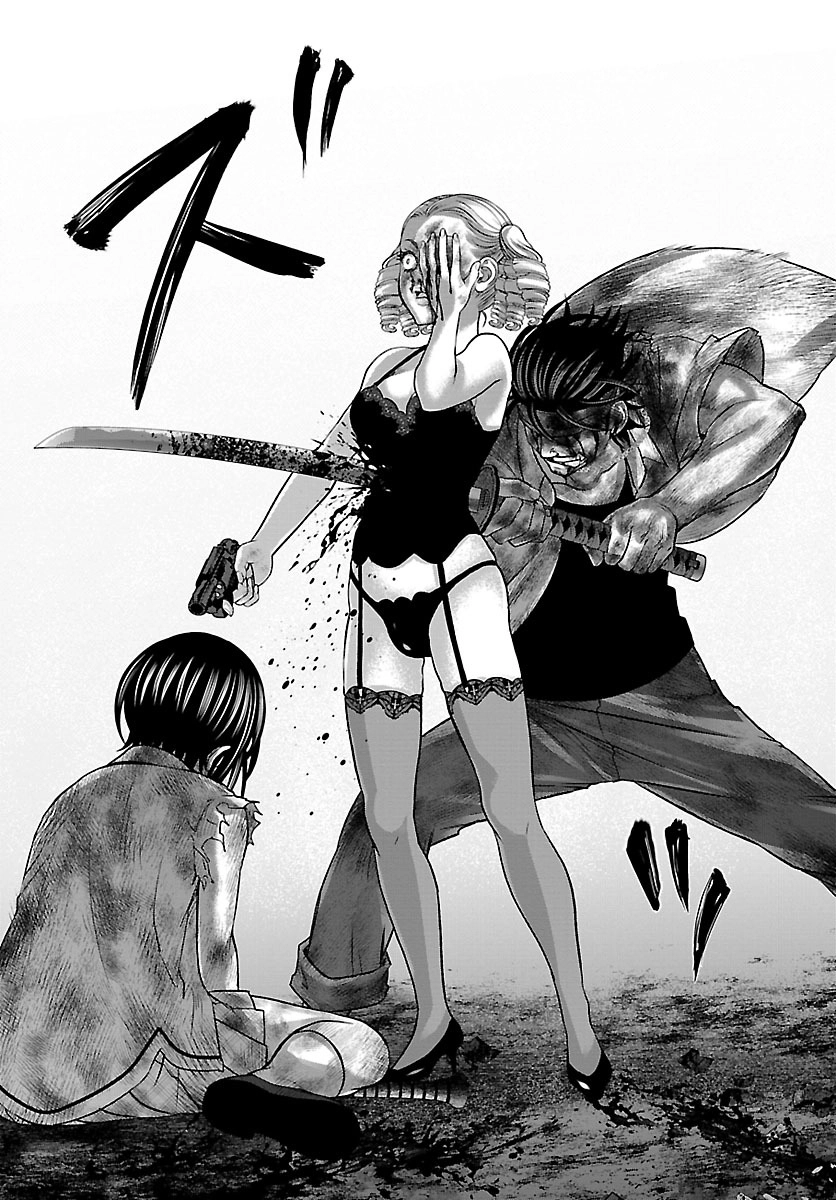 Manga page 17