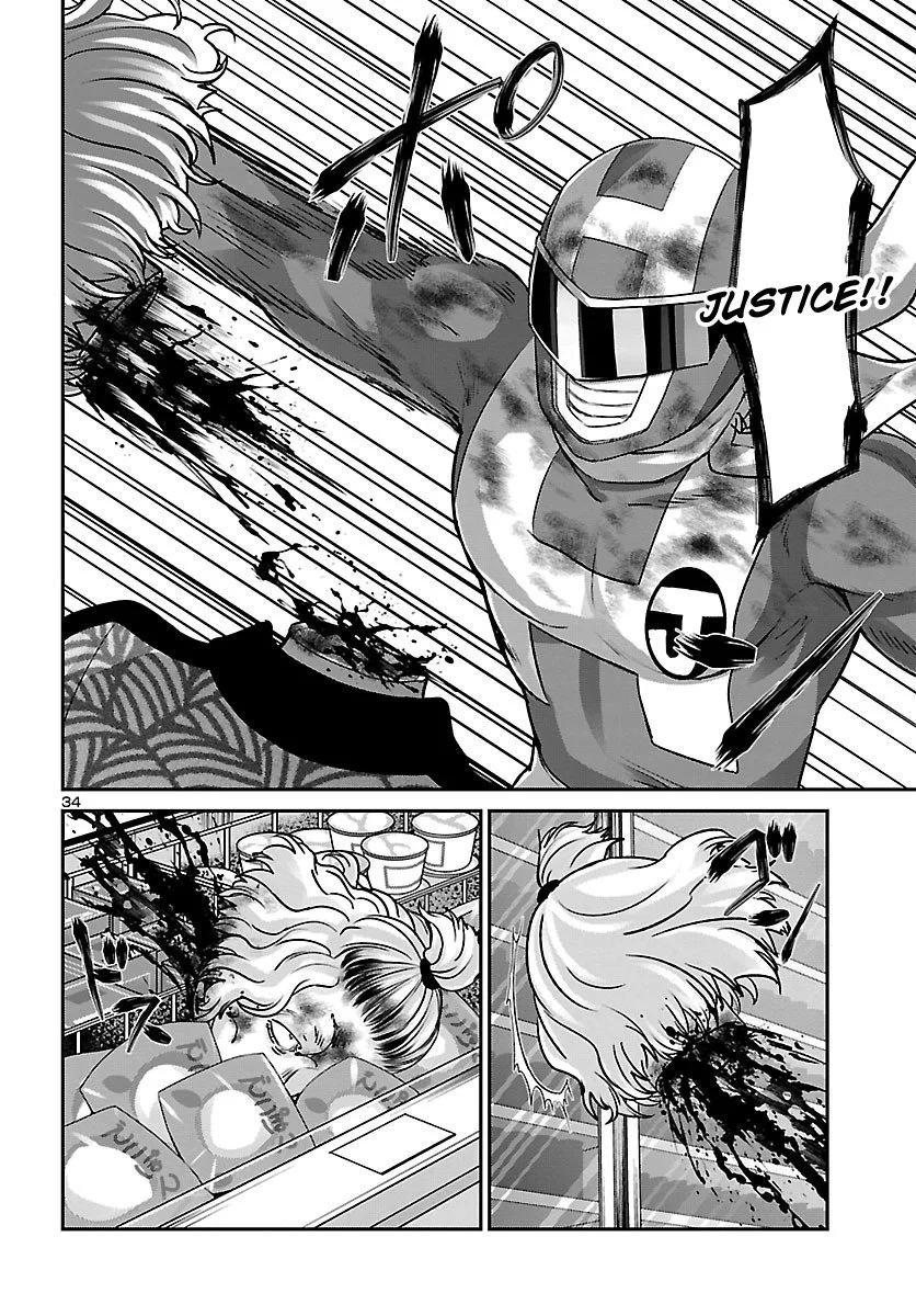Manga page 34
