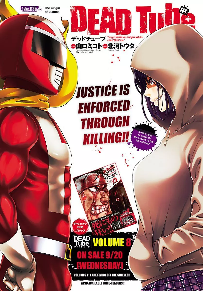 Manga page 3