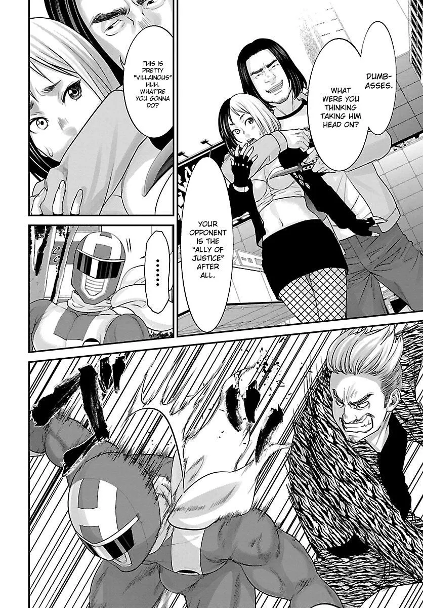 Manga page 43