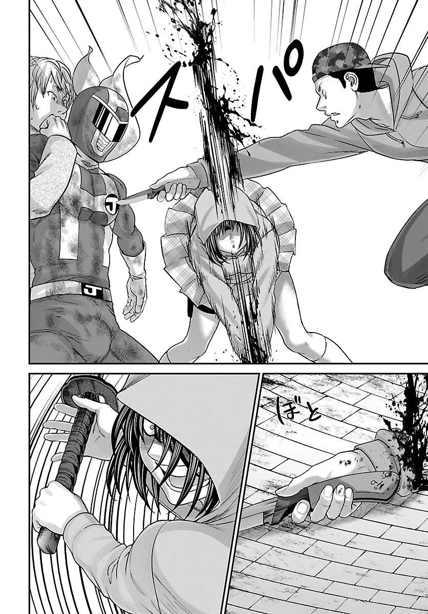 Manga page 45