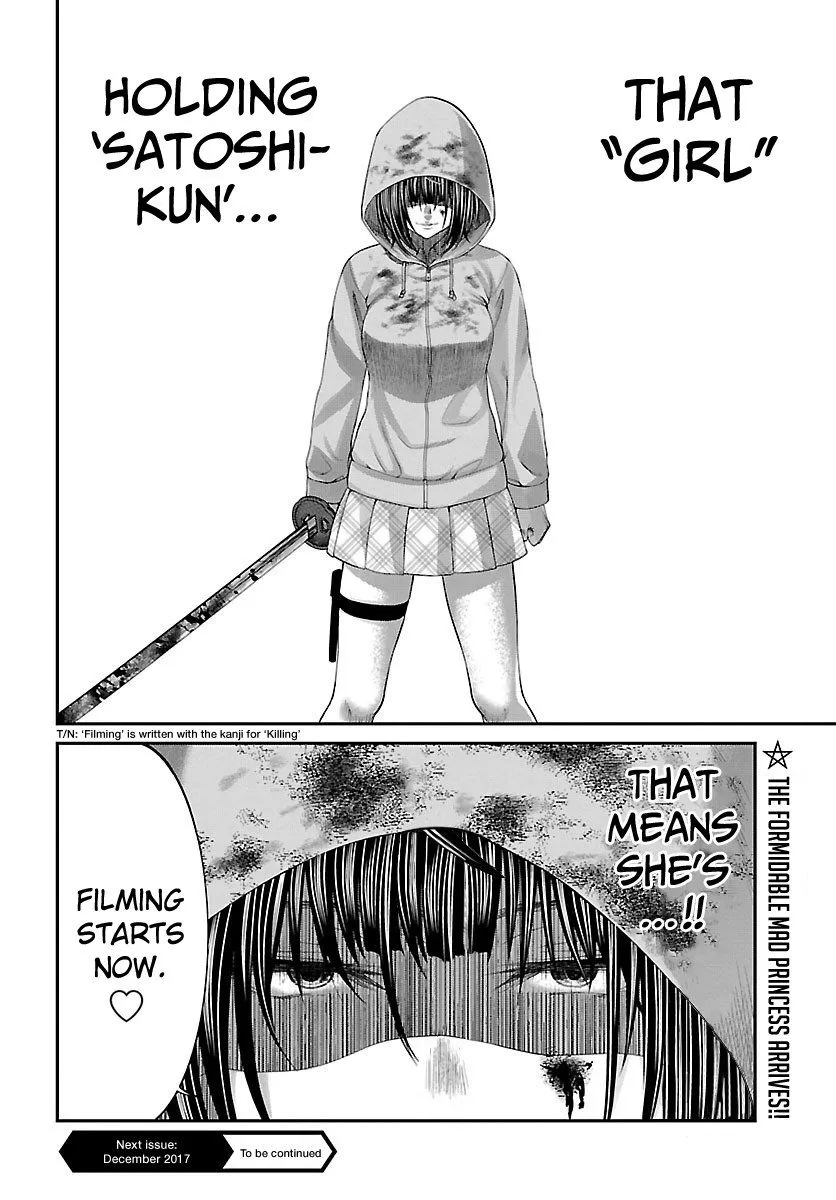 Manga page 47
