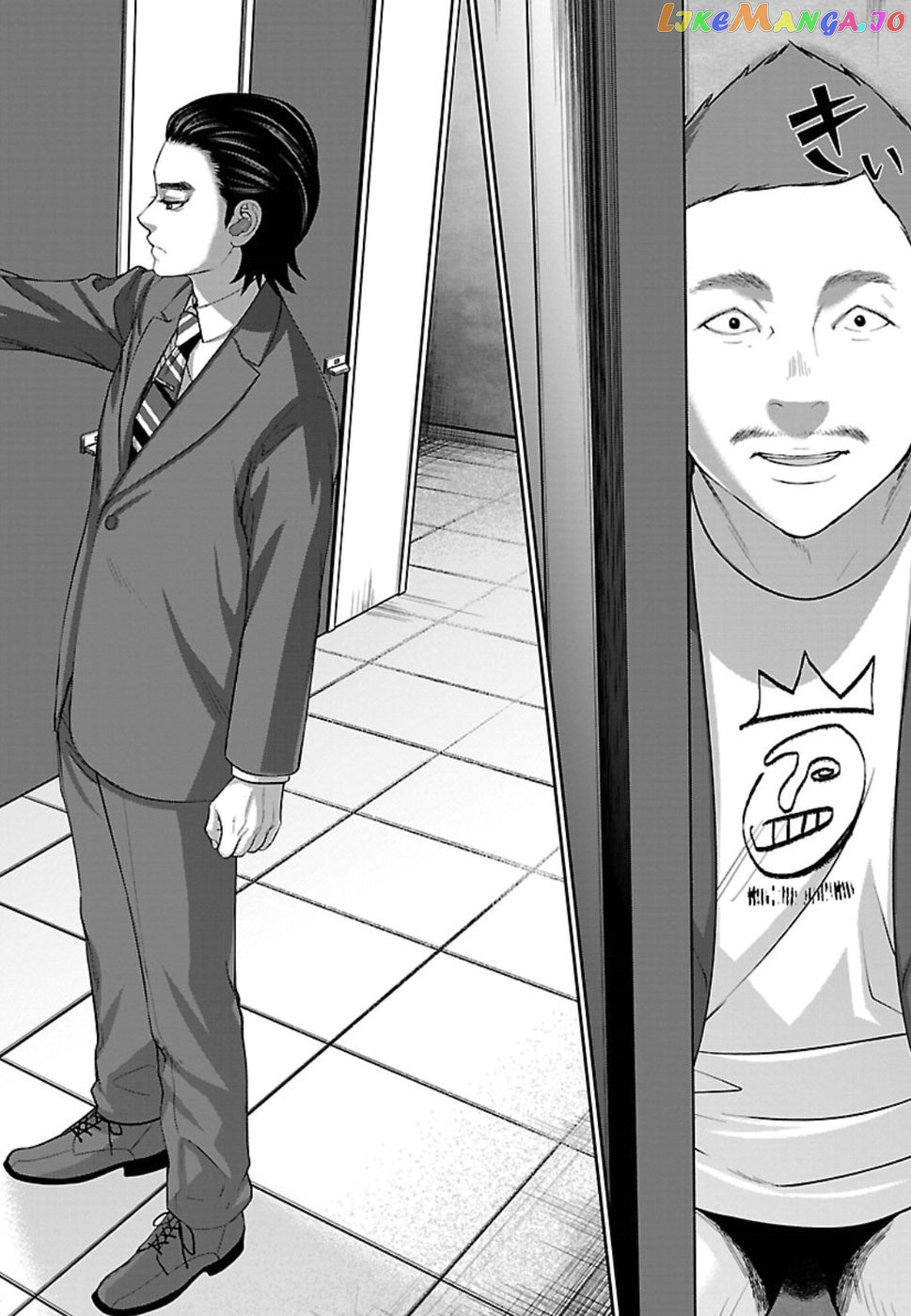 Manga page 23