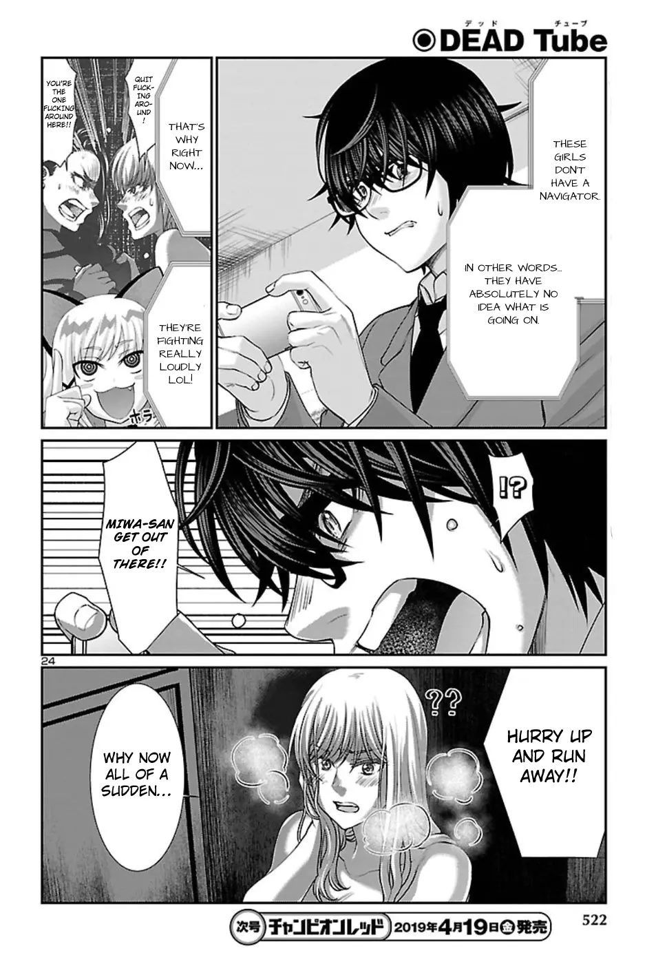 Manga page 24