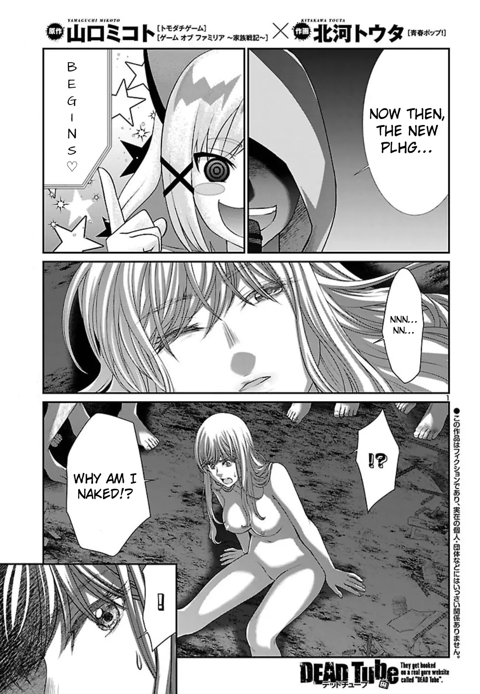 Manga page 2
