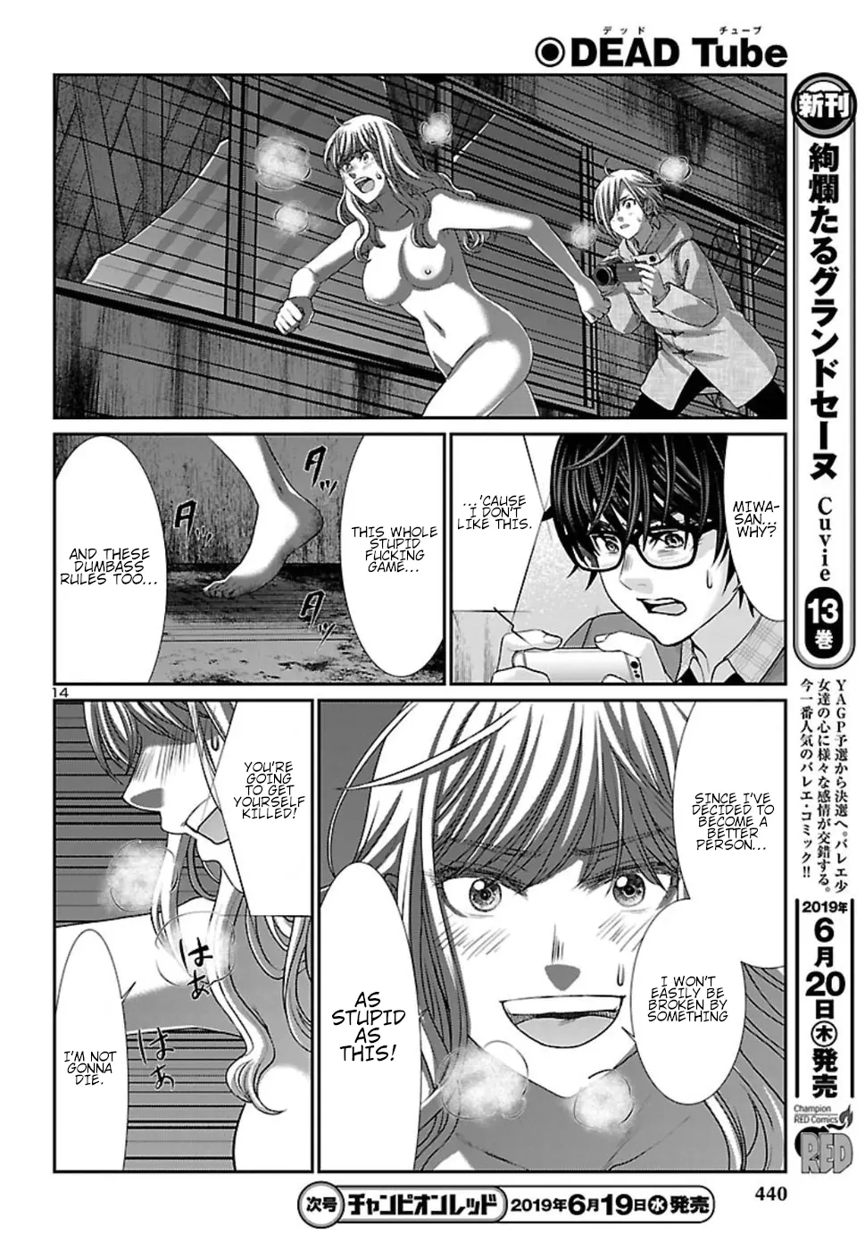 Manga page 16
