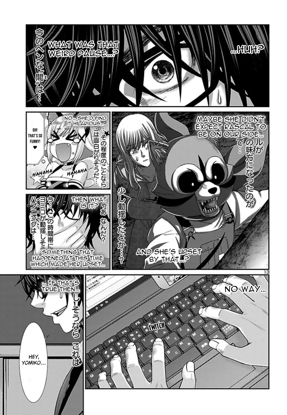 Manga page 14