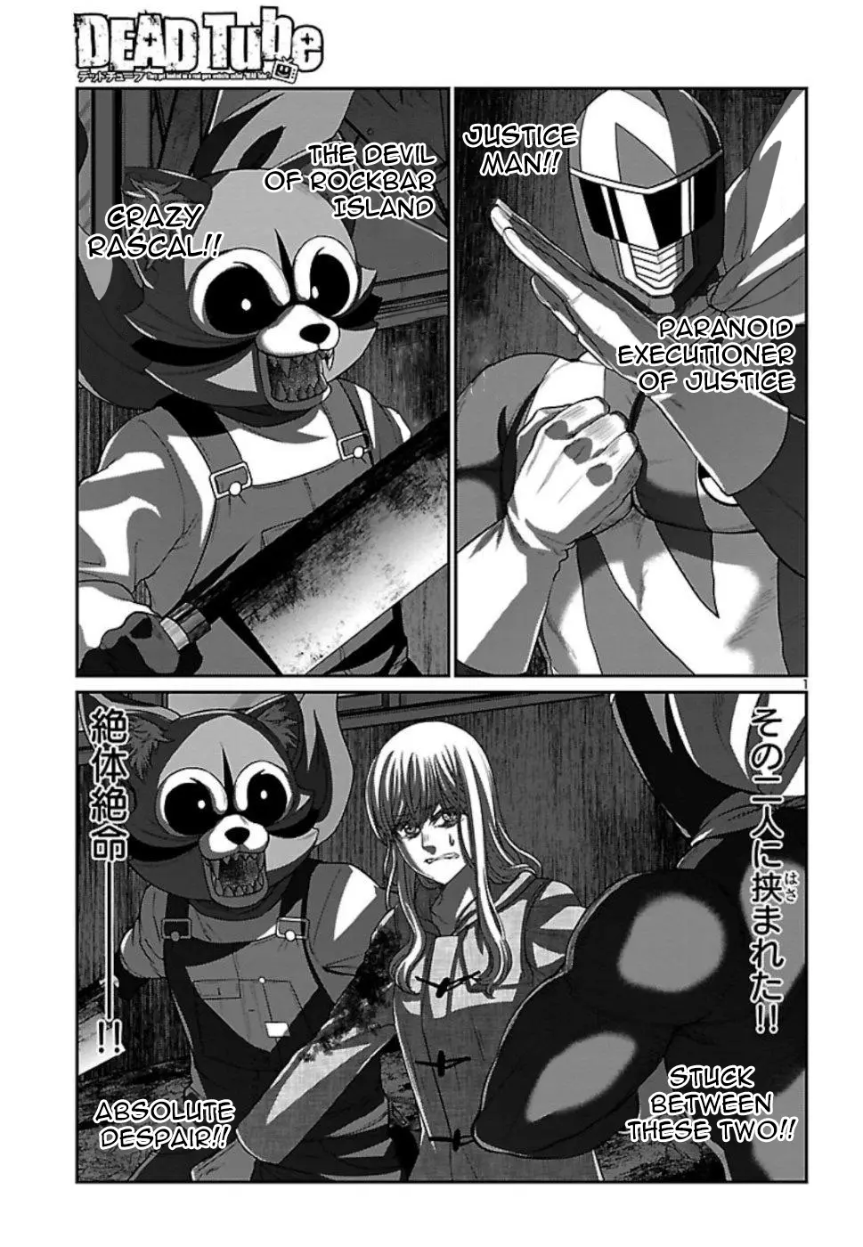 Manga page 2