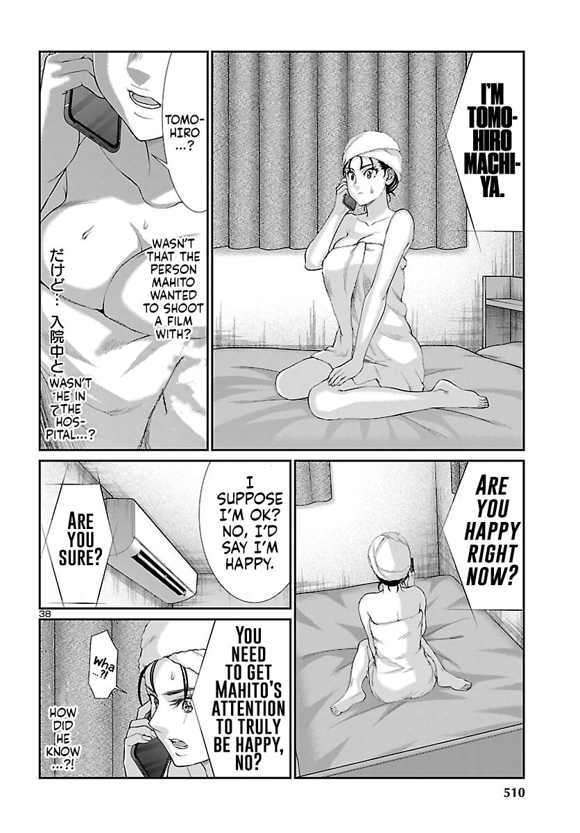Manga page 38