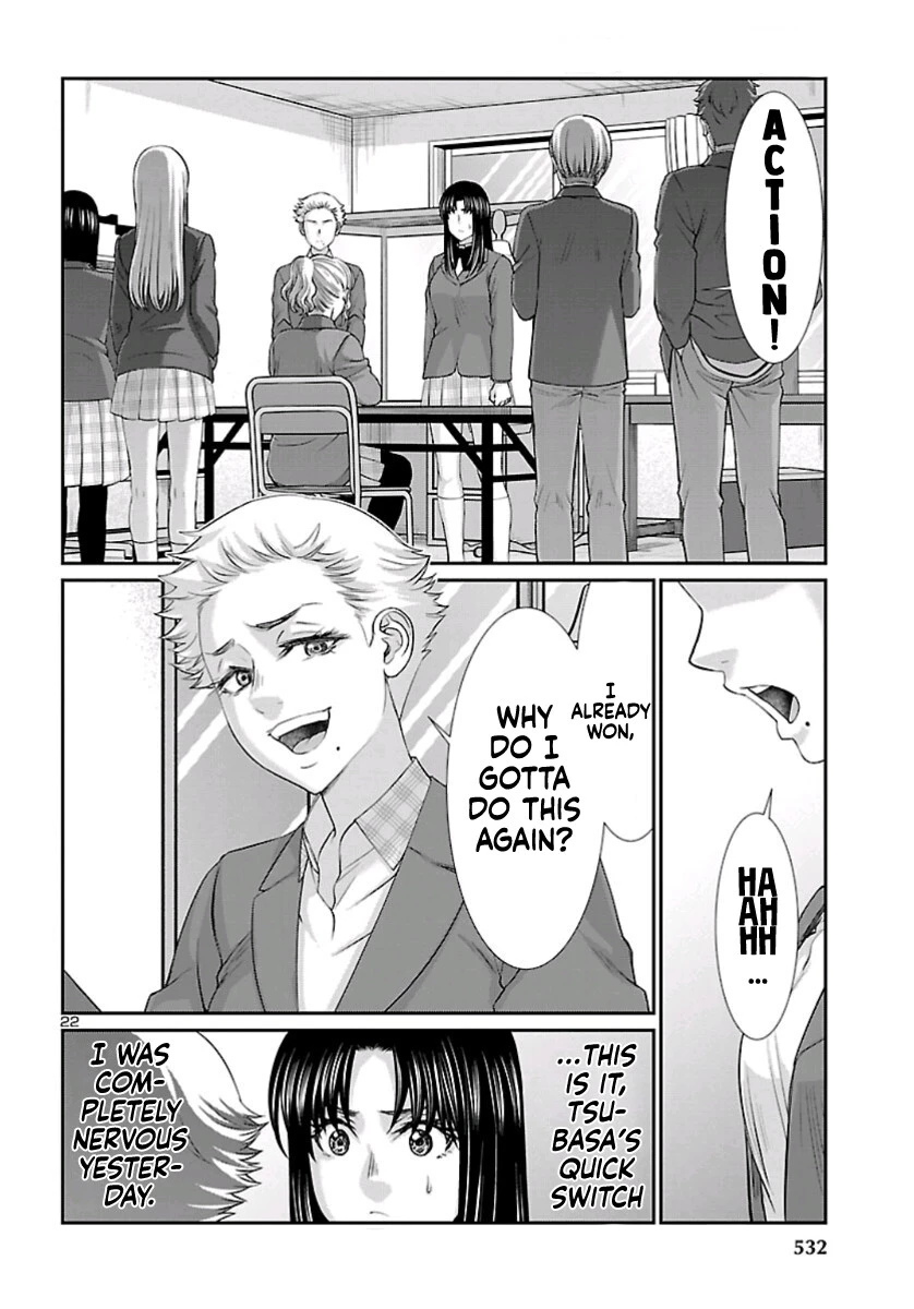 Manga page 23