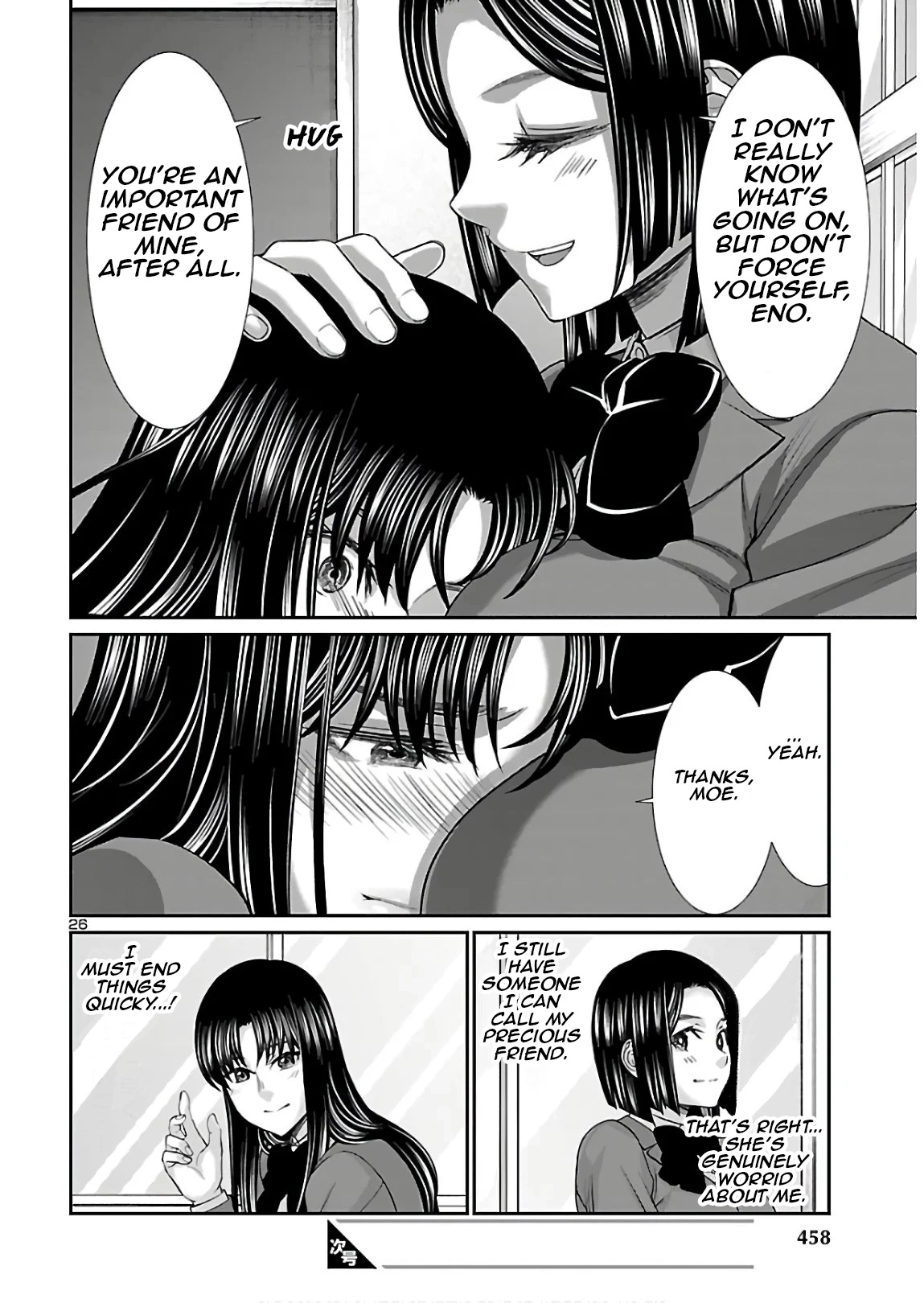 Manga page 26