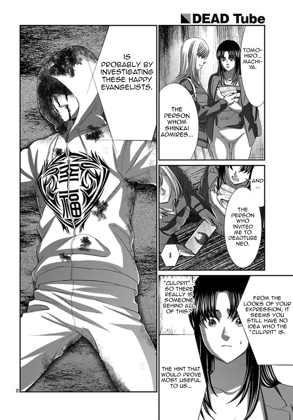 Manga page 3