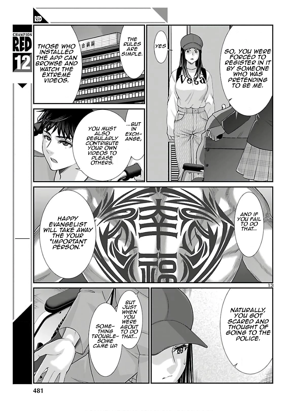 Manga page 13