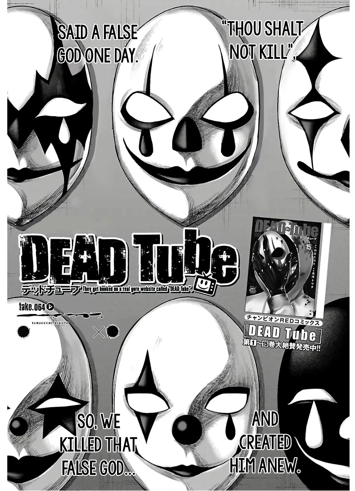 Manga page 3