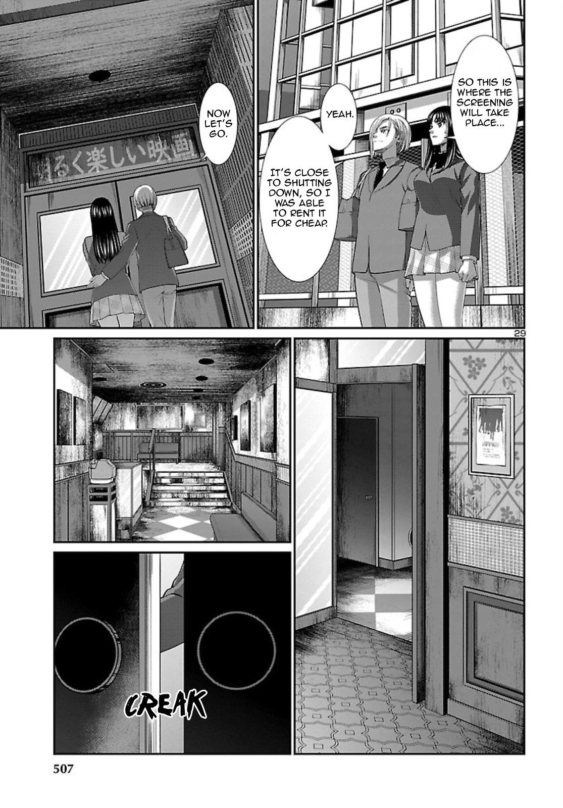 Manga page 29
