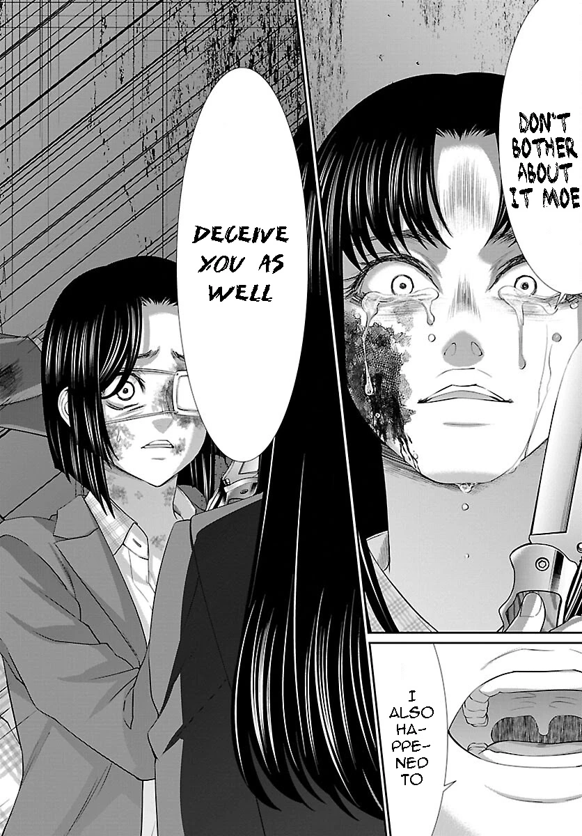 Manga page 37