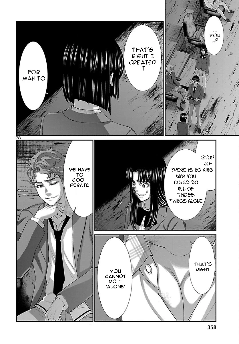 Manga page 29