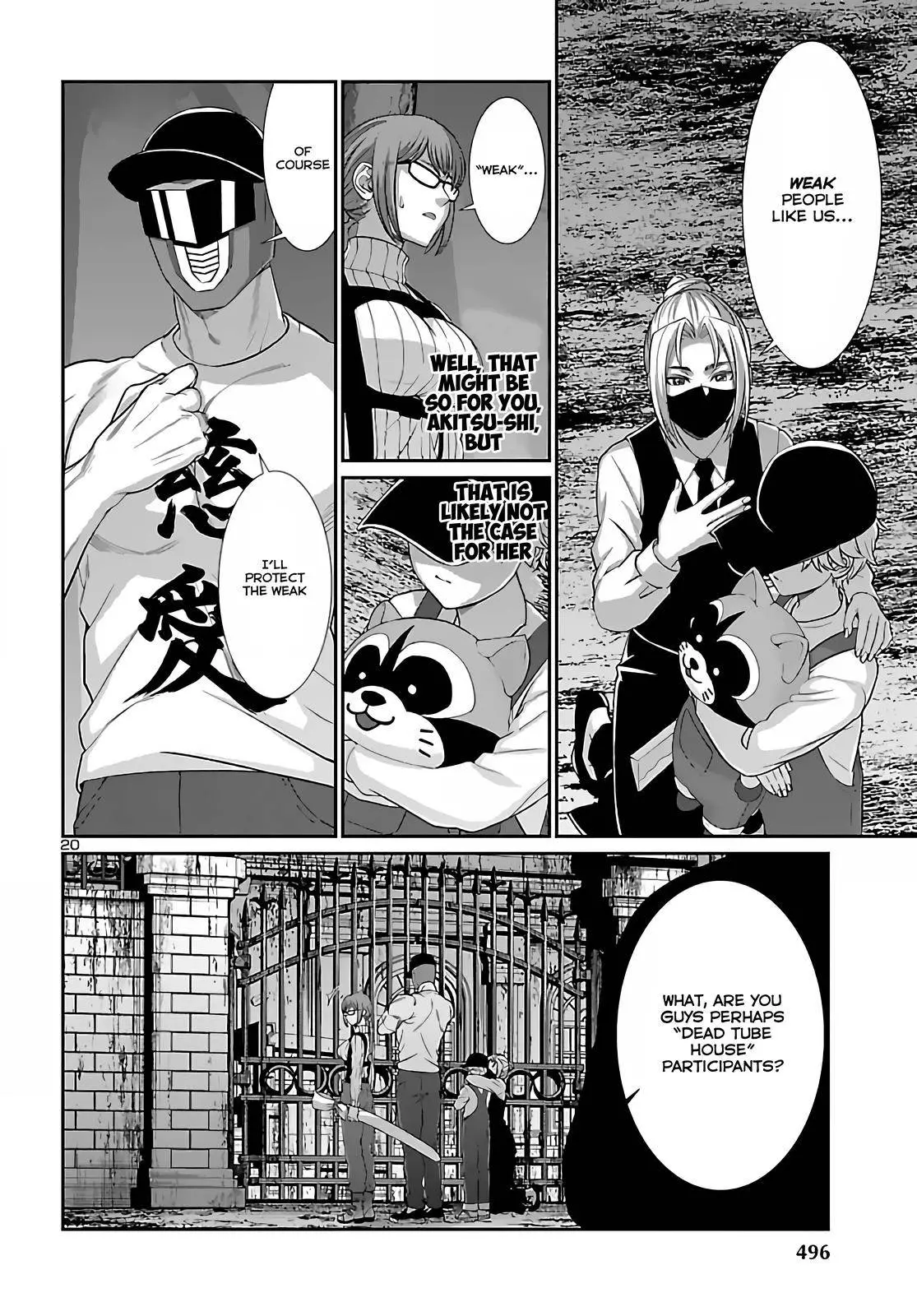 Manga page 19