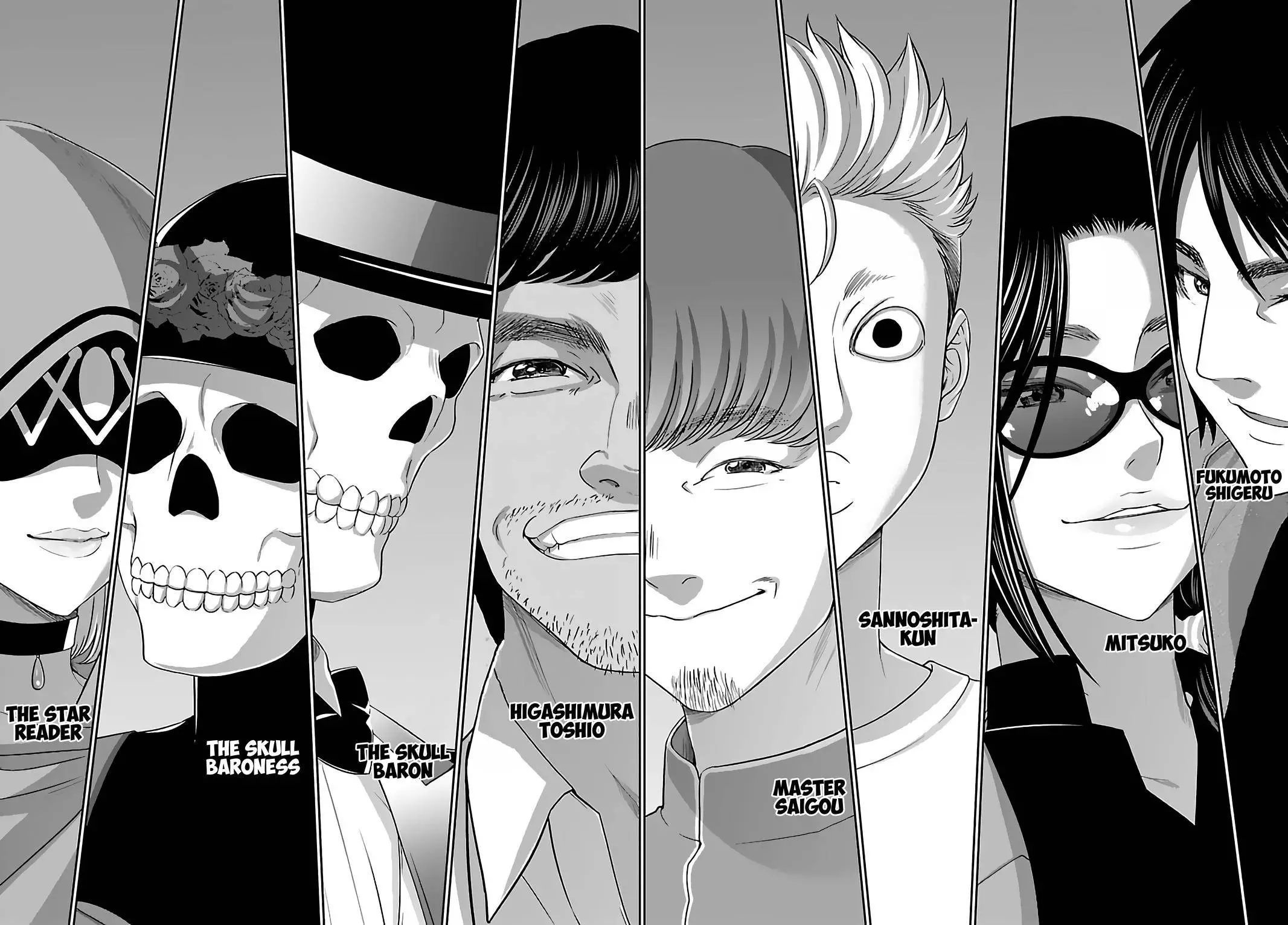 Manga page 32