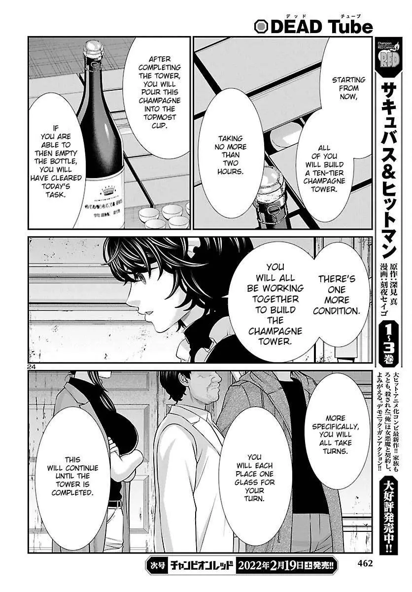 Manga page 25