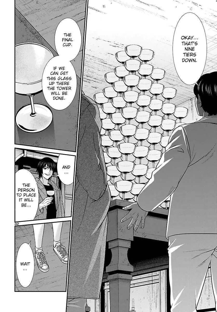 Manga page 33