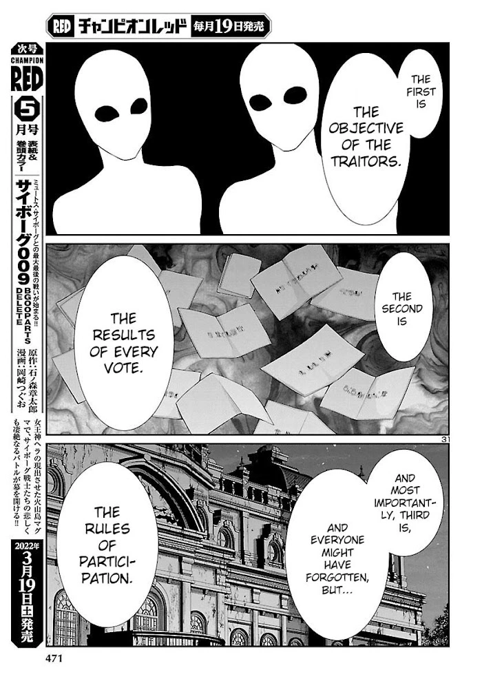 Manga page 32