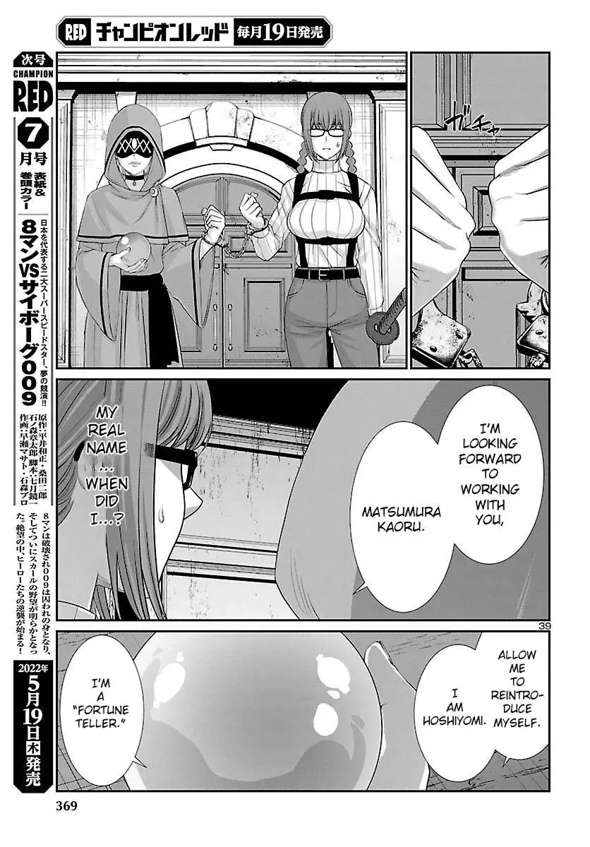 Manga page 41