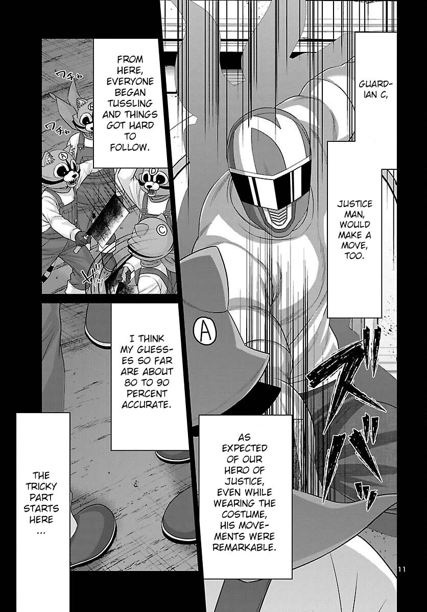 Manga page 12