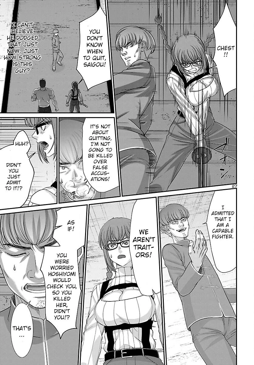 Manga page 29