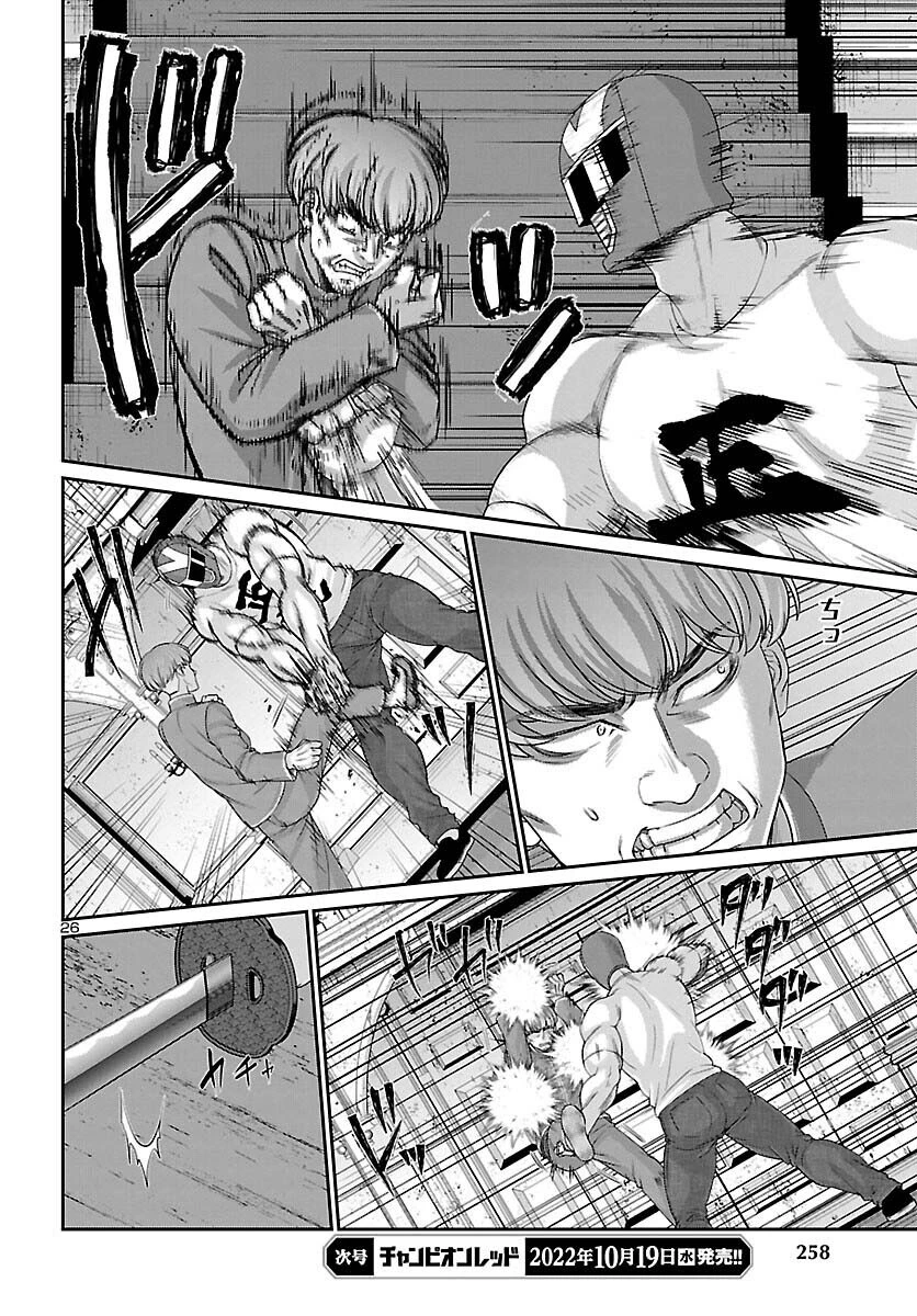 Manga page 28