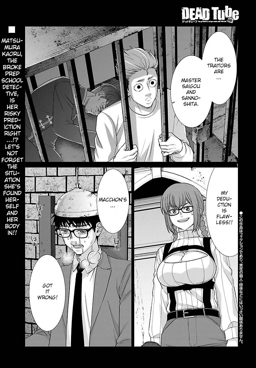 Manga page 2