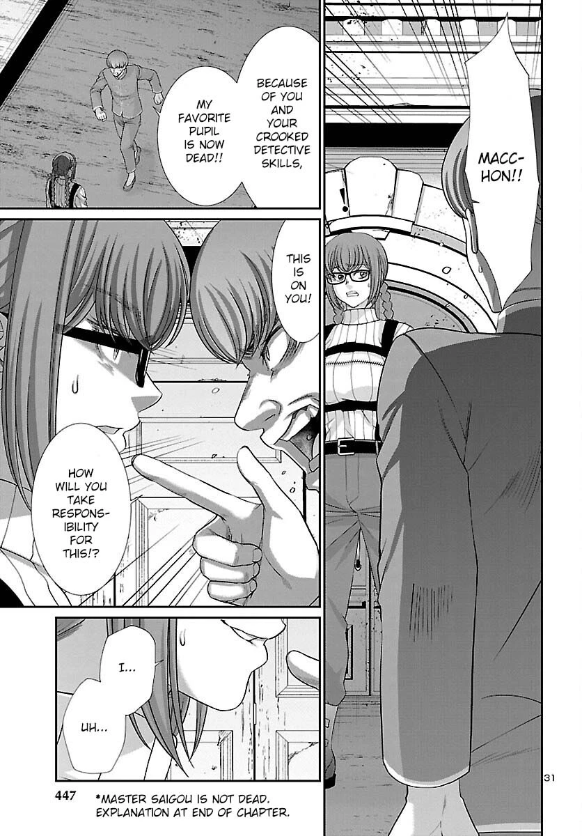 Manga page 31