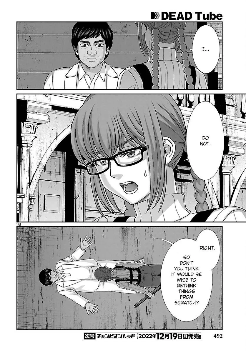 Manga page 17