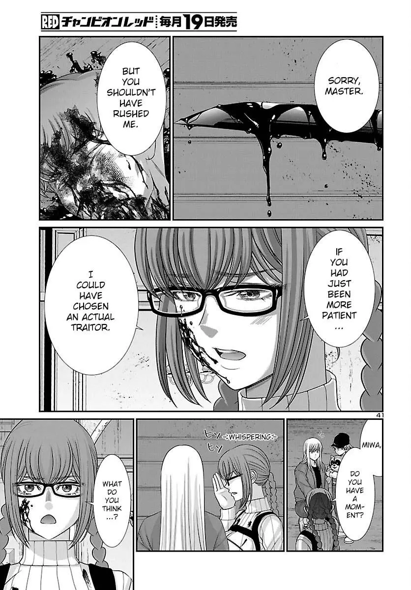 Manga page 41