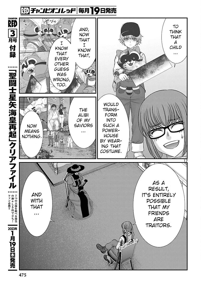Manga page 18